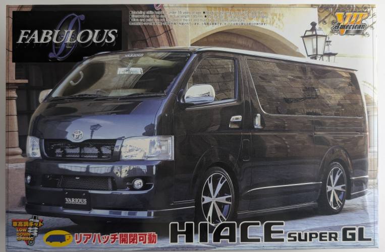AOSHIMA 1/24 039397 HIACE SUPER GL 
