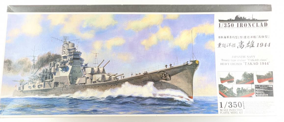 AOSHIMA 1/350 042984 TAKAO 1944 JAPANESE NAVY CRUISER  UK SALE ONLY 