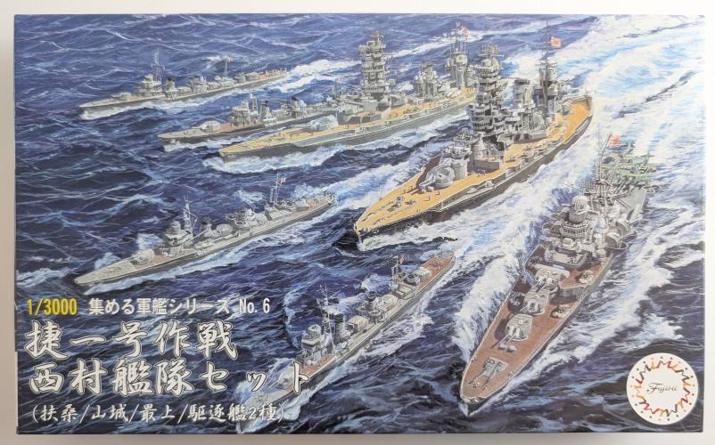 FUJIMI 1/3000 401409 SHO ICHI GO OPERATION NISHIMUR