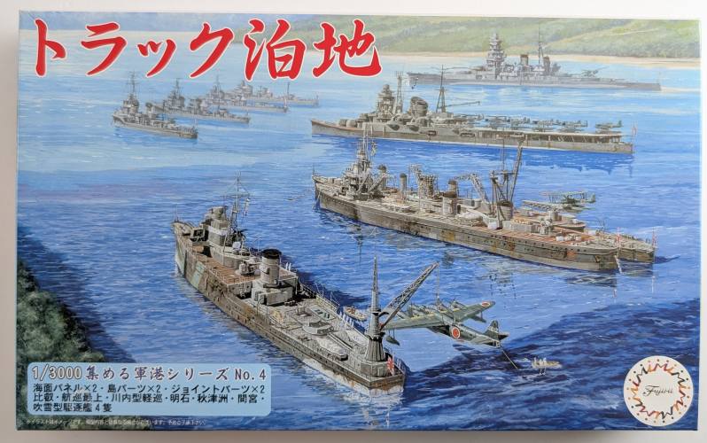 FUJIMI 1/3000 401324 ANCHORAGE SET