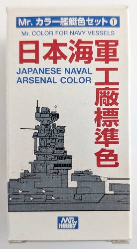 MR HOBBY  JAPANESE NAVAL ARSENAL COLOUR