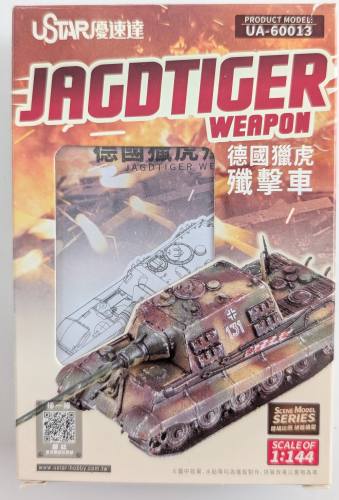 USTAR 1/144 60013 JAGDTIGER WEAPON