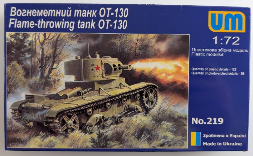 UNIMODEL 1/72 219 FLAME THROWING TANK OT-130
