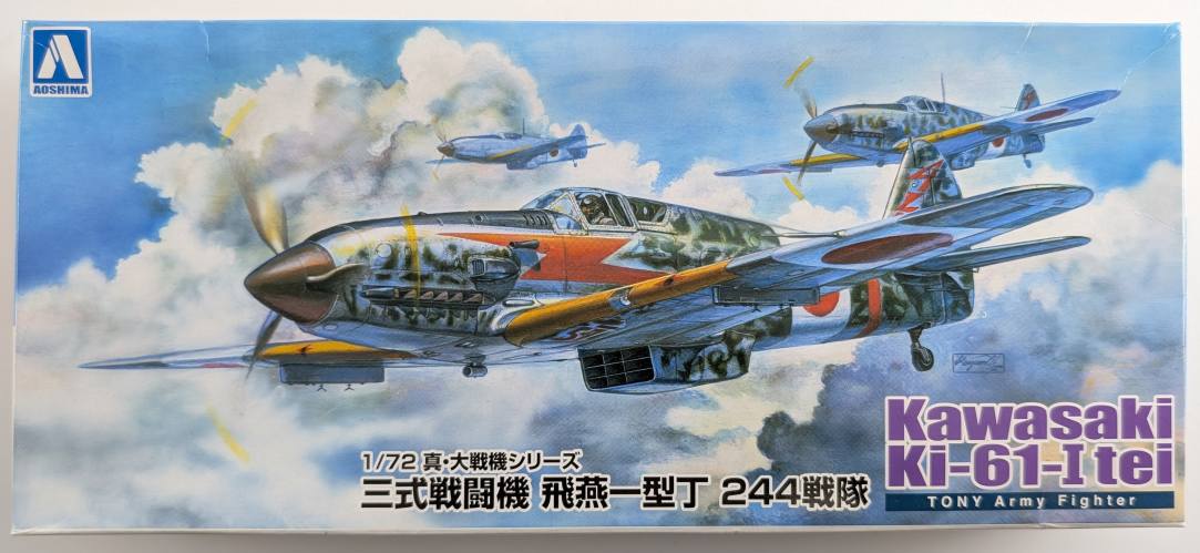 AOSHIMA 1/72 023426 KAWASAKI KI-61-I TEI