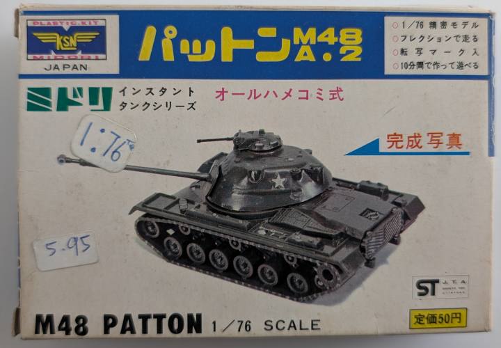 MIDORI 1/76 NO.5 M48 PATTON