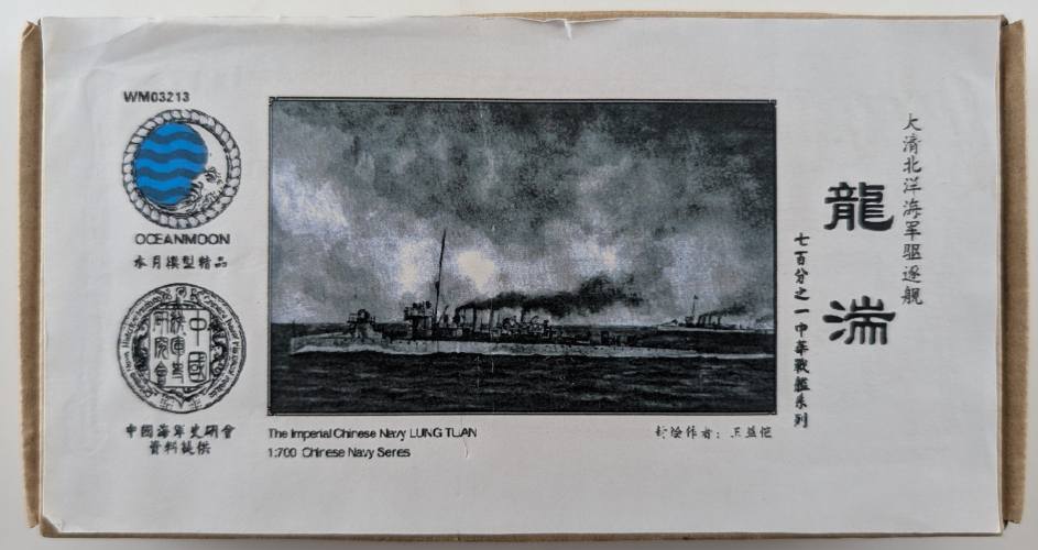OCEANMOON 1/700 03213 THE IMPERIAL CHINESE NAVY LUNG TUAN