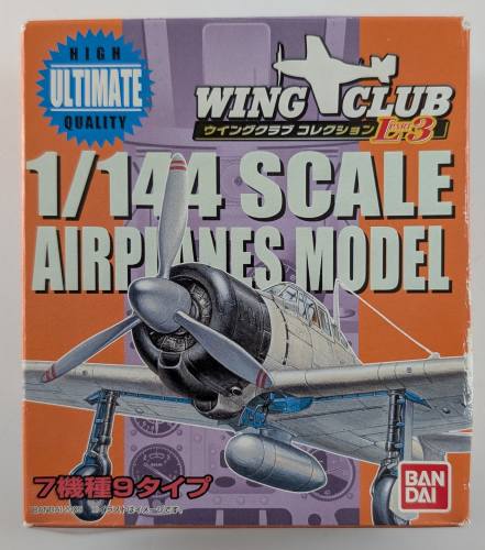 BANDAI 1/144 WING CLUB PART 3 AICHI M6A FLOATPLANE