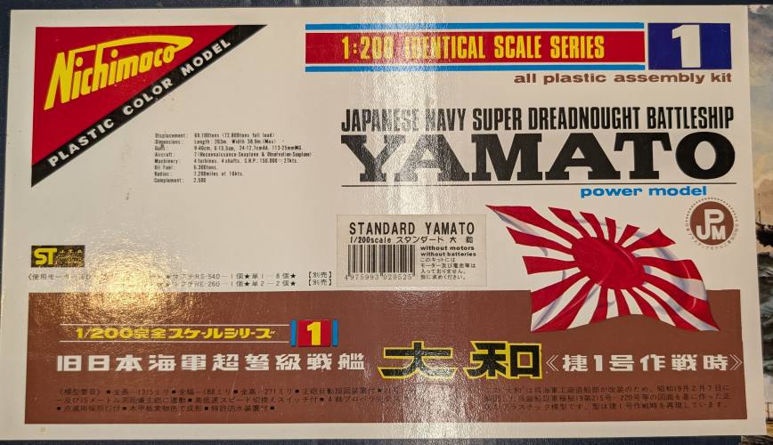 NICHIMO 1/200 YAMATO JAPANESE NAVY SUPER DREADNOUGHT BATTLESHIP  UK SALE ONLY 
