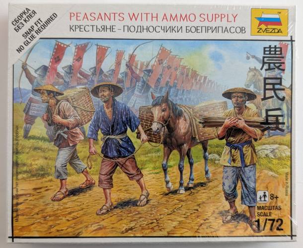 ZVEZDA MODELS 1/72 6415 PEASANTS WITH AMMO SUPPLY