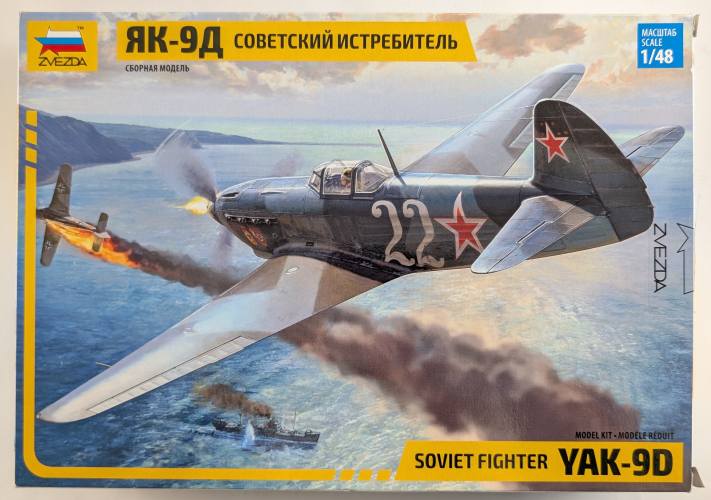 ZVEZDA MODELS 1/48 4815 YAK-9D