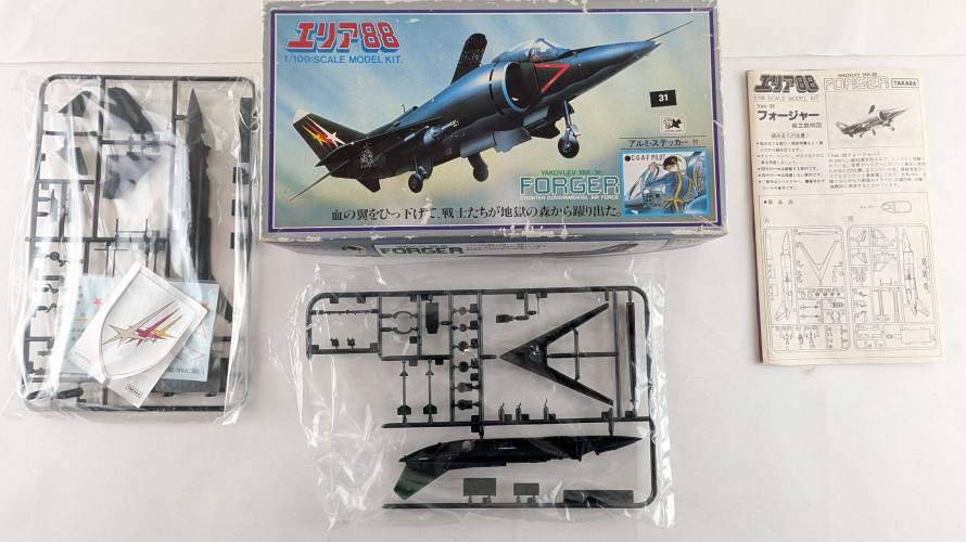 KINGKIT MODEL SCRAPYARD 1/100 TAKARA 441008 YAK-36 FORGER  INCOMPLETE 