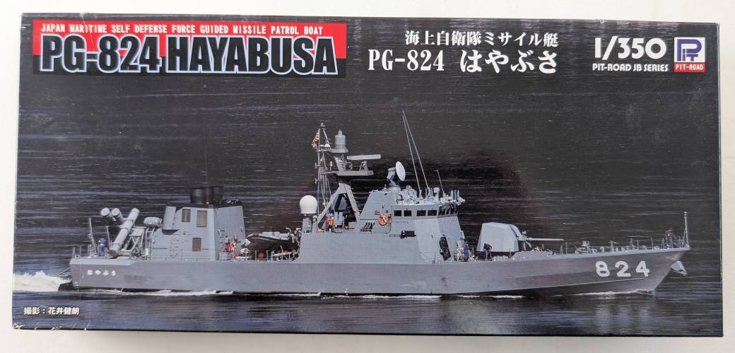 PIT-ROAD 1/350 JB-17 PG-824 HAYABUSA