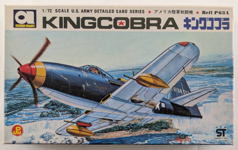 AOSHIMA 1/72 310-150 BELL P63A KINGCOBRA
