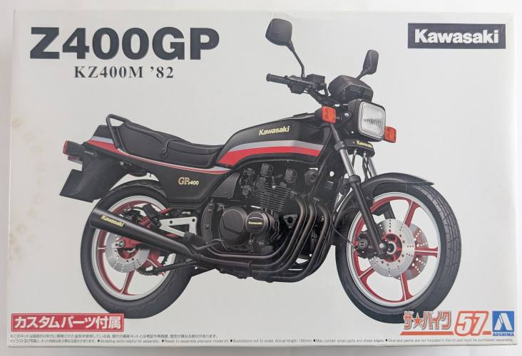 AOSHIMA 1/12 062678 KAWASAKI Z400GP 