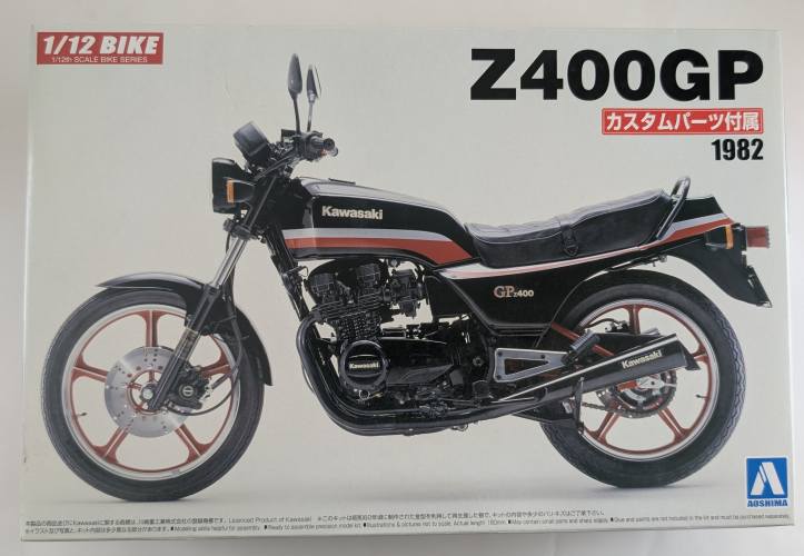 AOSHIMA 1/12 054567 KAWASAKI Z400GP 1982