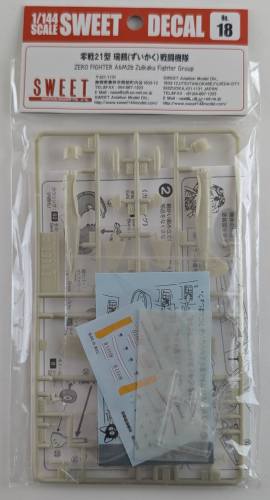 SWEET 1/144 NO.18 ZERO FIGHTER A6M2B ZUIKAKU FIGHTER GROUP