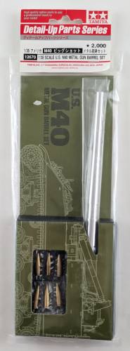 TAMIYA 1/35 12670 U.S. M40 METAL GUN BARREL SET