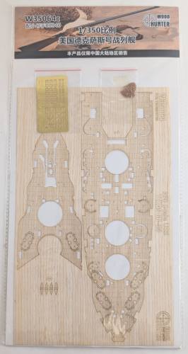 WOOD HUNTER 1/350 35064c TEXAS BB-35