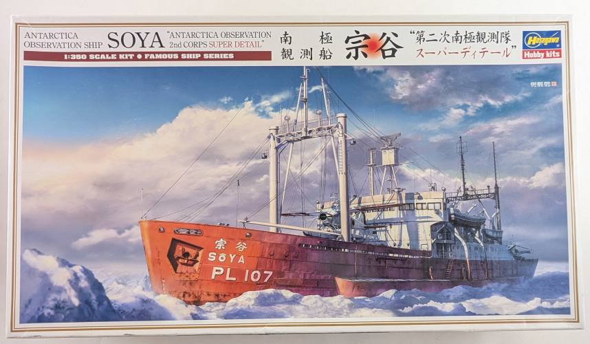 HASEGAWA 1/350 40107 ANTARCTICA OBSERVATION SHIP SOYA