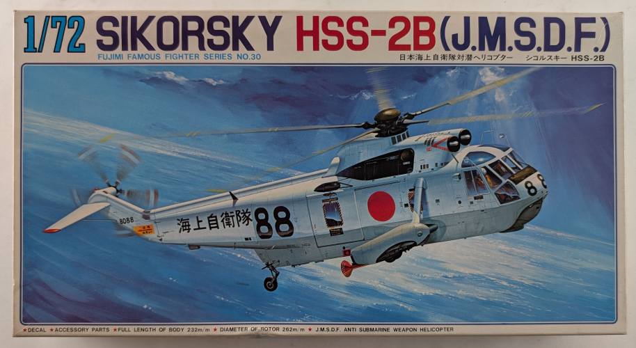 FUJIMI 1/72 7A30 SIKORSKY JMSDF HSS-2B