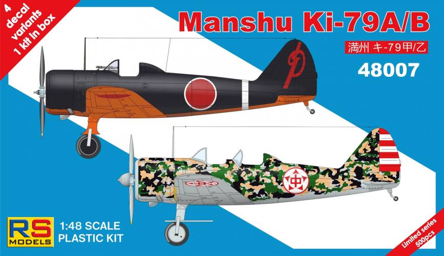 RS MODELS 1/48 48007 MANSHU KI-79 A/B