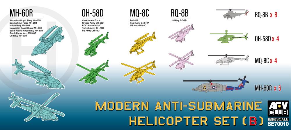 AFV CLUB 1/700 SE70010 MODERN ANTI-SUBERMARINE HELICOPTER SET B