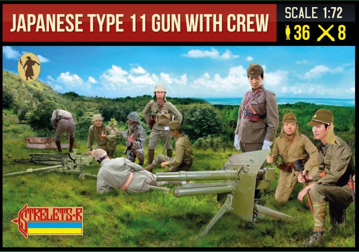 STRELETS 1/72 281 JAPANESE TYPE 11 GUN WITH CREW