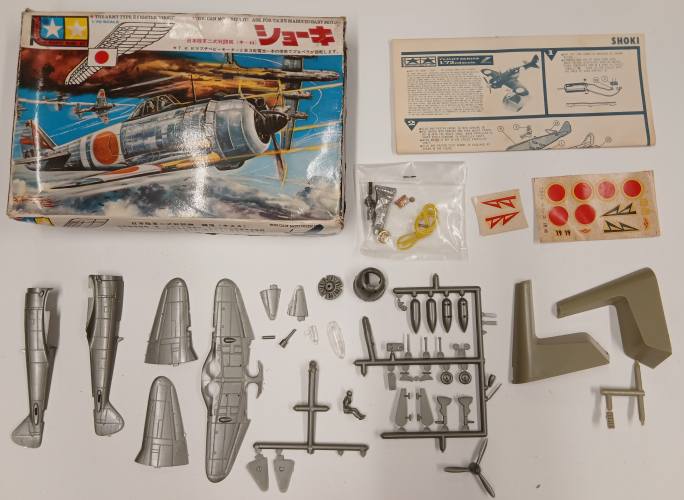 KINGKIT MODEL SCRAPYARD 1/72 TAMIYA FA102 NO.2 SHOKI  NO MOTOR 