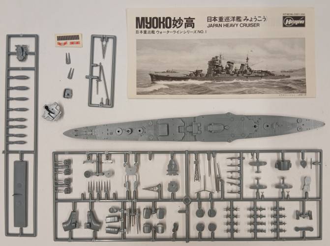 KINGKIT MODEL SCRAPYARD  HASEGAWA C001 MYOKO  INCOMPLETE 