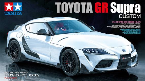TAMIYA 1/24 24371 TOYOTA GR SUPRA CUSTOM