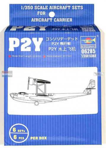 TRUMPETER 1/350 06285 CONSOLIDATED P2Y  6 PACK 