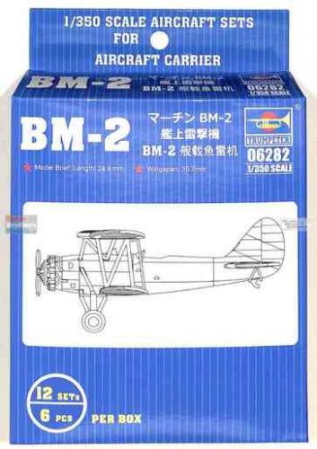 TRUMPETER 1/350 06282 MARTIN BM-2  12 PACK 