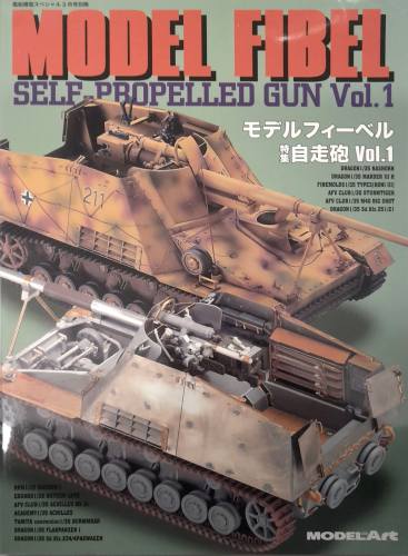 CHEAP BOOKS  ZB6759 MODEL FIBEL SELF-PROPELLED GUN VOL.1 ModelArt