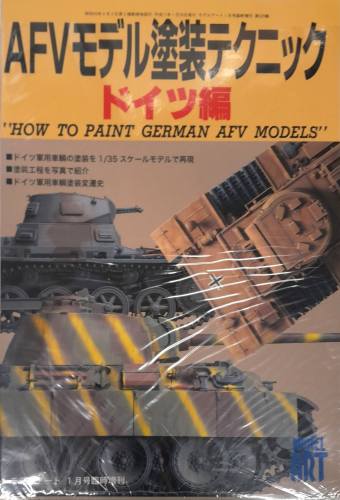 CHEAP BOOKS  ZB6782 HOW TO PAINT GERMAN AFV MODELS Model Art