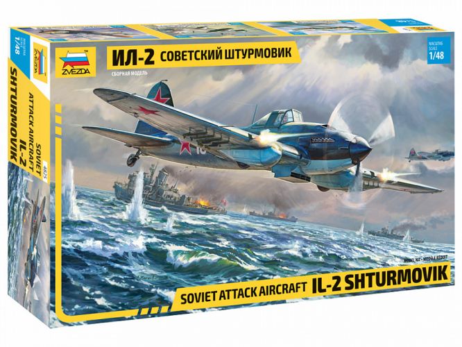 Zvezda 1/200 Scale Li-2 Soviet Transport Plane Plastic Model Kit - Ready To Assemble