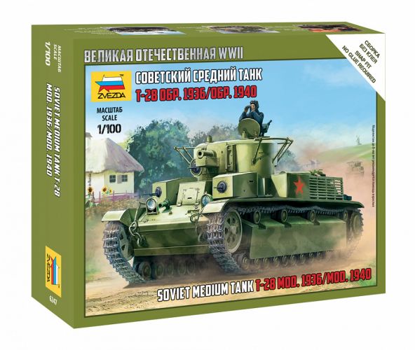 ZVEZDA 1/100 6247 SOVIET MEDIUM TANK T-28 MOD.1936/ 1940
