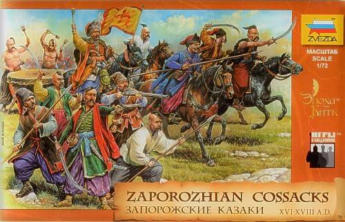 ZVEZDA 1/72 8064 ZAPOROZHIAN COSSACKS 16-18TH CENTURY