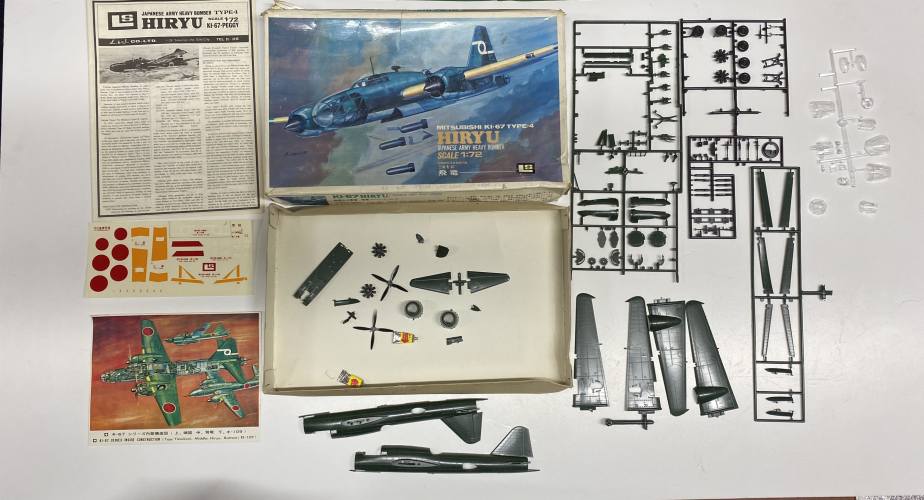 KINGKIT MODEL SCRAPYARD 1/72 LS 151 KI-67 HIRYU  CRACKED DECALS   INCOMPLETE 