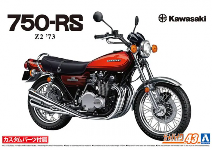 AOSHIMA 1/12 06531 KAWASAKI 750-RS 