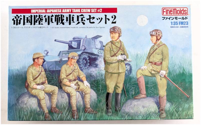 FINEMOLDS 1/35 FM23 IMPERIAL JAPANESE ARMY TANK CREW SET 2