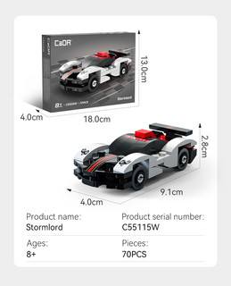 CADA  C55115W STORMLORD SPORTS CAR MINI  70 PCS 