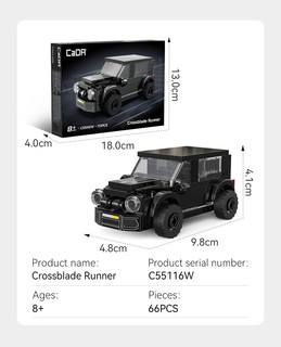 CADA  C55116W CROSSBLADE RUNNER SUV MINI  70PCS 