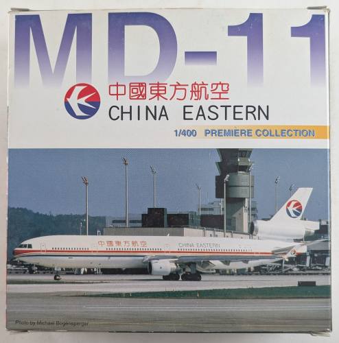 DRAGON 1/400 55069 MD-11 CHINA EASTERN