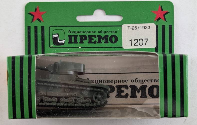 PREMO 1/87 1207 T-26/1933