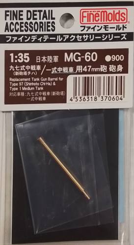 FINEMOLDS 1/35 MG-60 900 REPLACEMENT TANK GUN BARREL FOR TYPE 97  SHINHOTO CHI HA  