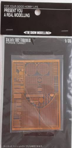 THE SHOW MODELLING 1/35 054 SD.KFZ 182 TIGER II PORSCHE TURRET