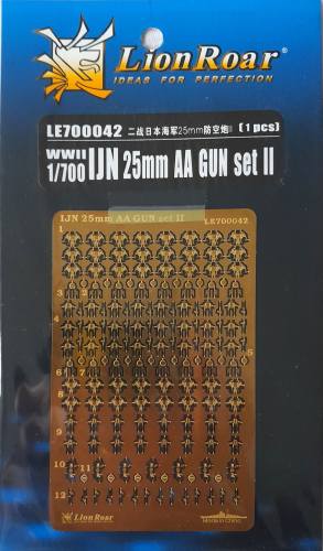 LION ROAR 1/700 LE700042 IJN 25MM AA GUN SET II