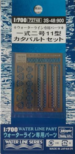 HASEGAWA 1/700 72748 WWII JAPANESE SHIP CATAPULT 1-SHIKI 2-GO TYPE 11
