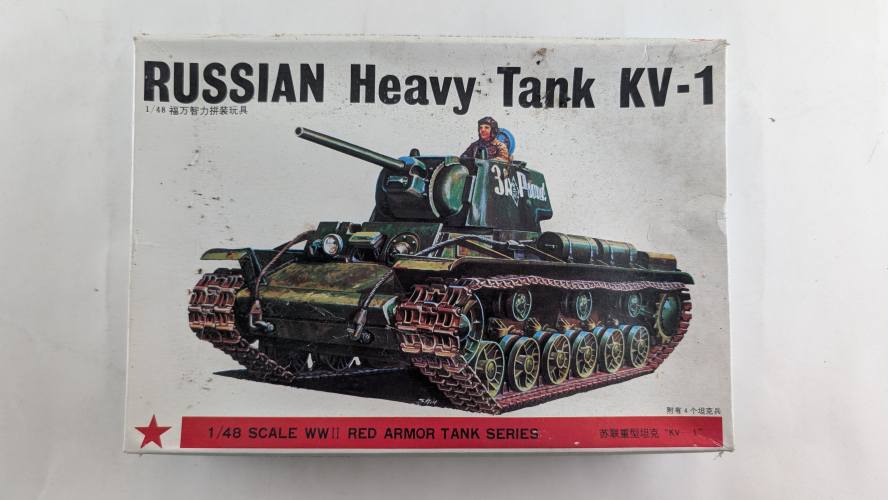 BANDAI 1/48 8371 RUSSIAN HEAVY TANK KV-1