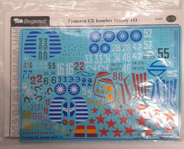 DISCOUNT DECALS 1/72 5628 BEGEMOT 72-073 TUPLOEV SB